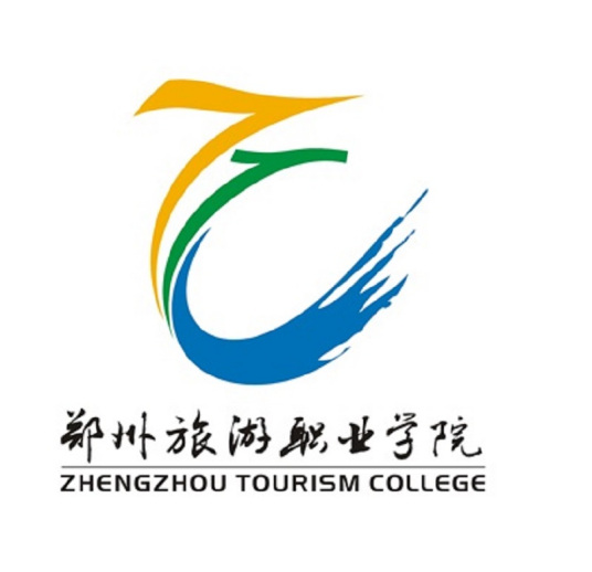 2025年郑州旅游职业学院单招计划