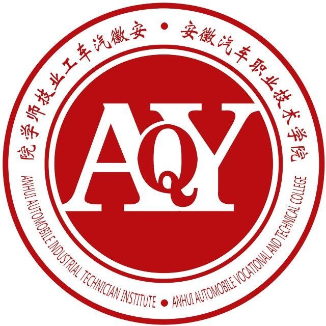 2025年<a href=https://www.211g.cn/tag/anhui.html target=_blank class=infotextkey>安徽</a>汽车<a href=https://www.211g.cn/tag/zhiye.html target=_blank class=infotextkey>职业</a><a href=https://www.211g.cn/tag/jishu.html target=_blank class=infotextkey>技术</a><a href=https://www.211g.cn/tag/xueyuan.html target=_blank class=infotextkey>学院</a>分类<a href=https://www.211g.cn/tag/kaoshi.html target=_blank class=infotextkey>考试</a><a href=https://www.211g.cn/tag/zhaosheng.html target=_blank class=infotextkey>招生</a>章程