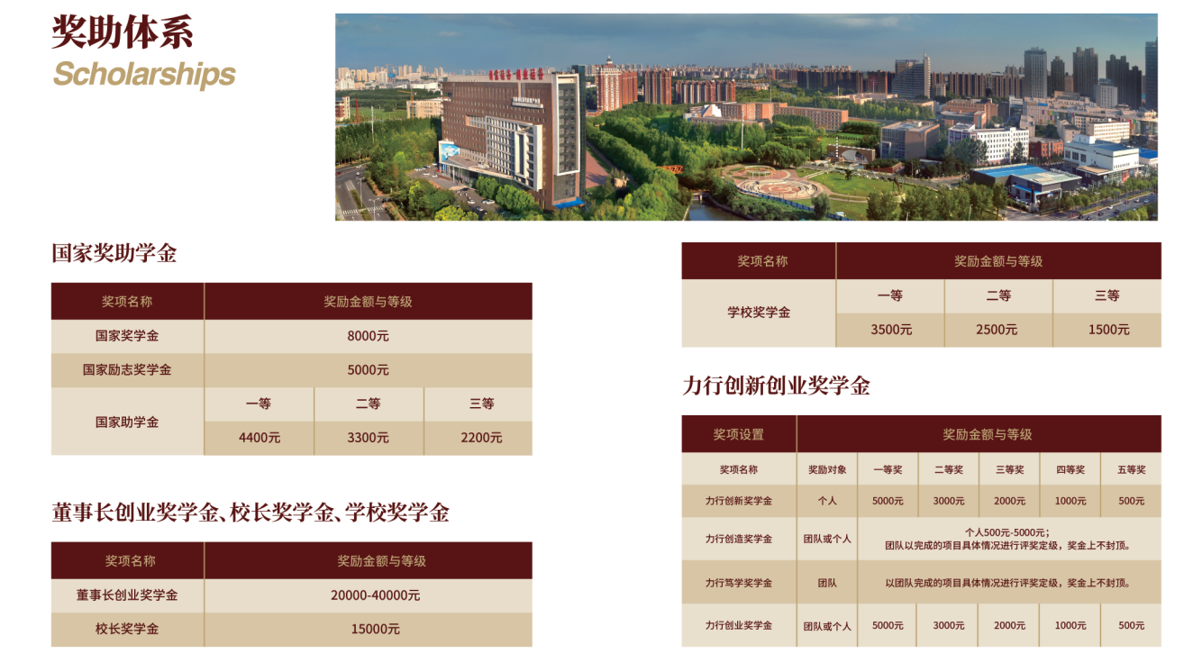 2024年<a href=https://www.211g.cn/tag/jilin.html target=_blank class=infotextkey>吉林</a>动画<a href=https://www.211g.cn/tag/xueyuan.html target=_blank class=infotextkey>学院</a><a href=https://www.211g.cn/tag/yishu.html target=_blank class=infotextkey>艺术</a>类<a href=https://www.211g.cn/tag/zhaosheng.html target=_blank class=infotextkey>招生</a><a href=https://www.211g.cn/tag/jianzhang.html target=_blank class=infotextkey>简章</a>