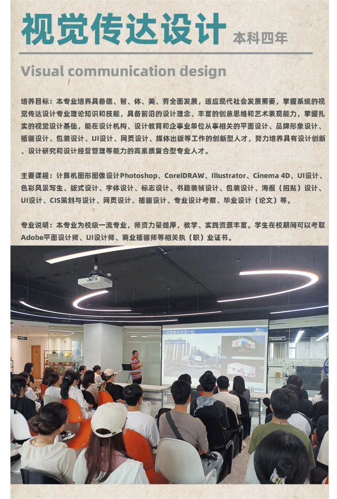 2024年南宁理工<a href=https://www.211g.cn/tag/xueyuan.html target=_blank class=infotextkey>学院</a><a href=https://www.211g.cn/tag/yishu.html target=_blank class=infotextkey>艺术</a>类<a href=https://www.211g.cn/tag/zhaosheng.html target=_blank class=infotextkey>招生</a><a href=https://www.211g.cn/tag/jianzhang.html target=_blank class=infotextkey>简章</a>