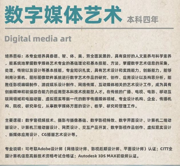 2024年南宁理工<a href=https://www.211g.cn/tag/xueyuan.html target=_blank class=infotextkey>学院</a><a href=https://www.211g.cn/tag/yishu.html target=_blank class=infotextkey>艺术</a>类<a href=https://www.211g.cn/tag/zhaosheng.html target=_blank class=infotextkey>招生</a><a href=https://www.211g.cn/tag/jianzhang.html target=_blank class=infotextkey>简章</a>