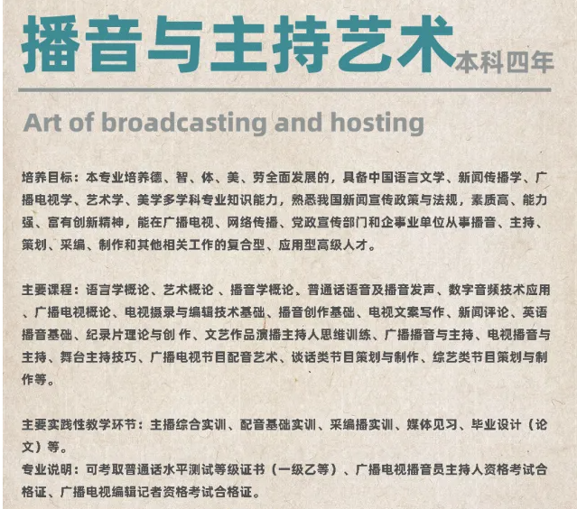 2024年南宁理工<a href=https://www.211g.cn/tag/xueyuan.html target=_blank class=infotextkey>学院</a><a href=https://www.211g.cn/tag/yishu.html target=_blank class=infotextkey>艺术</a>类<a href=https://www.211g.cn/tag/zhaosheng.html target=_blank class=infotextkey>招生</a><a href=https://www.211g.cn/tag/jianzhang.html target=_blank class=infotextkey>简章</a>