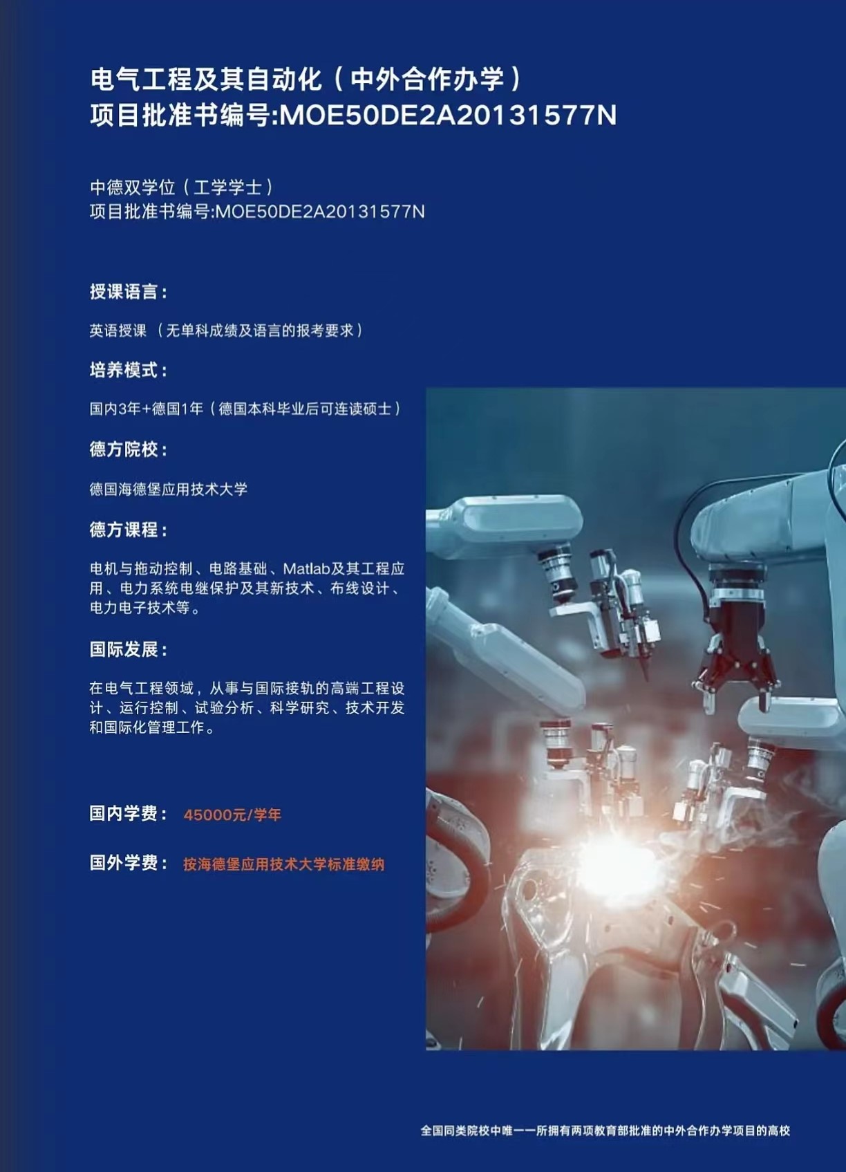 2024<a href=https://www.211g.cn/tag/zhongqing.html target=_blank class=infotextkey>重庆</a>移通<a href=https://www.211g.cn/tag/xueyuan.html target=_blank class=infotextkey>学院</a><a href=https://www.211g.cn/tag/zhongwai.html target=_blank class=infotextkey>中外</a><a href=https://www.211g.cn/tag/hezuo.html target=_blank class=infotextkey>合作</a>办学<a href=https://www.211g.cn/tag/zhaosheng.html target=_blank class=infotextkey>招生</a><a href=https://www.211g.cn/tag/jianzhang.html target=_blank class=infotextkey>简章</a>