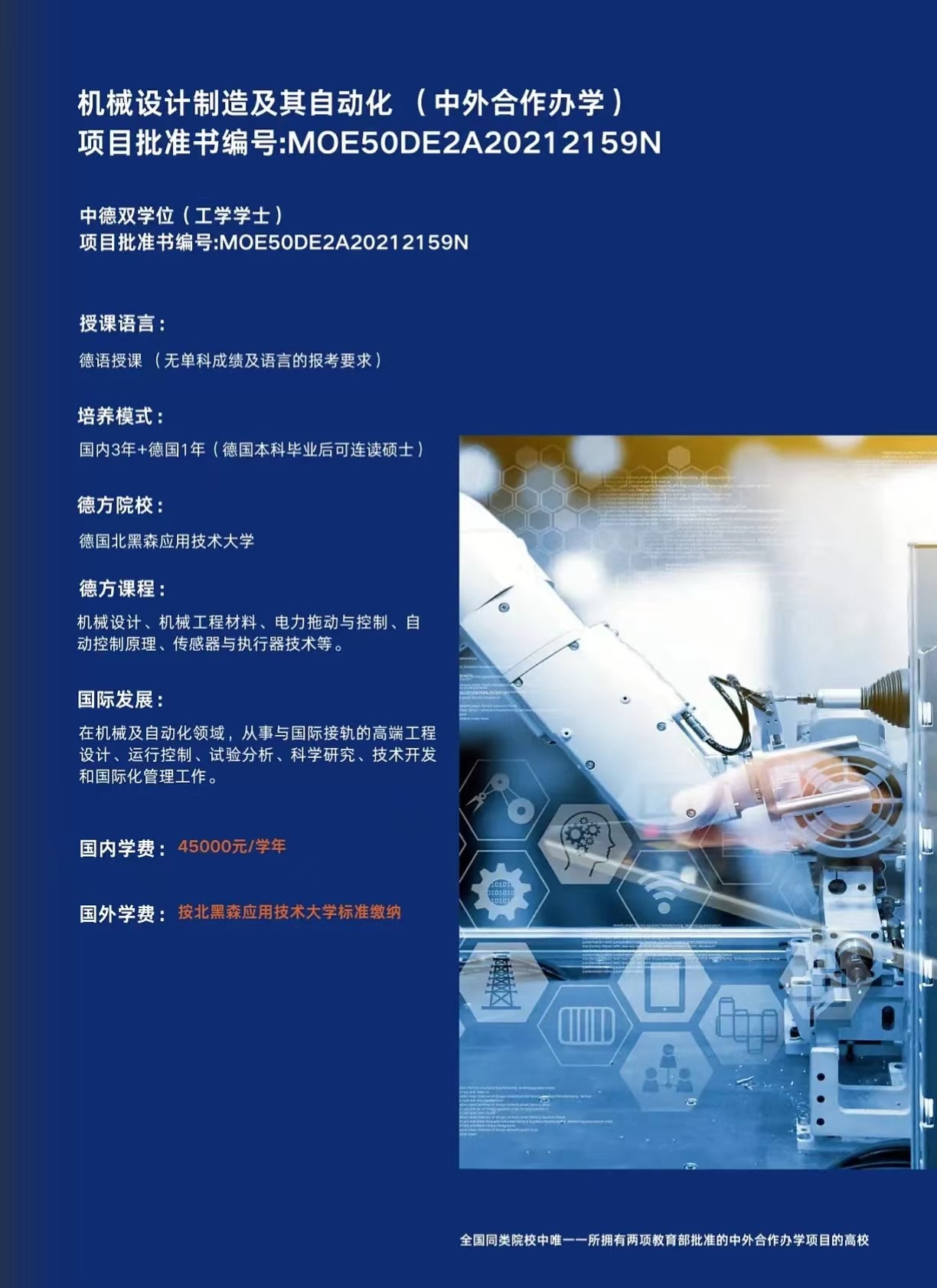 2024<a href=https://www.211g.cn/tag/zhongqing.html target=_blank class=infotextkey>重庆</a>移通<a href=https://www.211g.cn/tag/xueyuan.html target=_blank class=infotextkey>学院</a><a href=https://www.211g.cn/tag/zhongwai.html target=_blank class=infotextkey>中外</a><a href=https://www.211g.cn/tag/hezuo.html target=_blank class=infotextkey>合作</a>办学<a href=https://www.211g.cn/tag/zhaosheng.html target=_blank class=infotextkey>招生</a><a href=https://www.211g.cn/tag/jianzhang.html target=_blank class=infotextkey>简章</a>