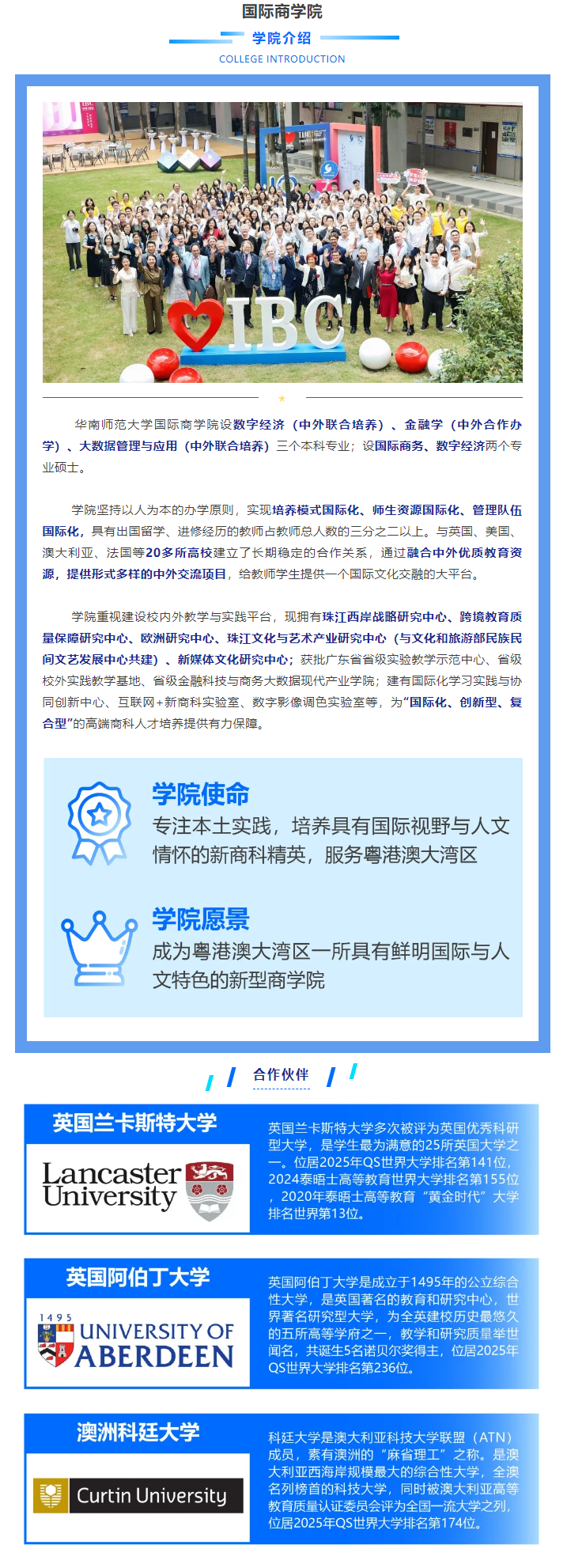 2024华南<a href=https://www.211g.cn/tag/shifan.html target=_blank class=infotextkey>师范</a><a href=https://www.211g.cn/tag/daxue.html target=_blank class=infotextkey>大学</a><a href=https://www.211g.cn/tag/zhongwai.html target=_blank class=infotextkey>中外</a><a href=https://www.211g.cn/tag/hezuo.html target=_blank class=infotextkey>合作</a>办学<a href=https://www.211g.cn/tag/zhaosheng.html target=_blank class=infotextkey>招生</a><a href=https://www.211g.cn/tag/jianzhang.html target=_blank class=infotextkey>简章</a>