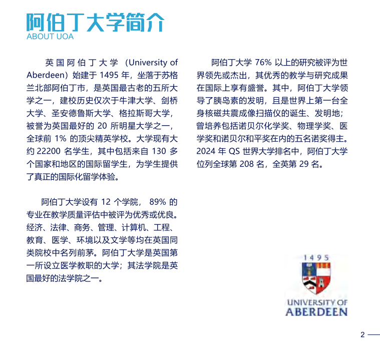 2024华南<a href=https://www.211g.cn/tag/shifan.html target=_blank class=infotextkey>师范</a><a href=https://www.211g.cn/tag/daxue.html target=_blank class=infotextkey>大学</a><a href=https://www.211g.cn/tag/zhongwai.html target=_blank class=infotextkey>中外</a><a href=https://www.211g.cn/tag/hezuo.html target=_blank class=infotextkey>合作</a>办学<a href=https://www.211g.cn/tag/zhaosheng.html target=_blank class=infotextkey>招生</a><a href=https://www.211g.cn/tag/jianzhang.html target=_blank class=infotextkey>简章</a>