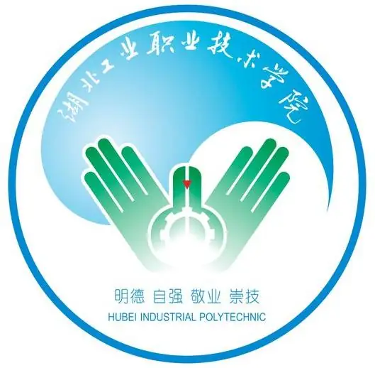 湖北工业职业技术学院设置了哪些学院？