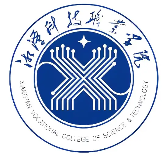 湘潭科技职业学院学院设置介绍