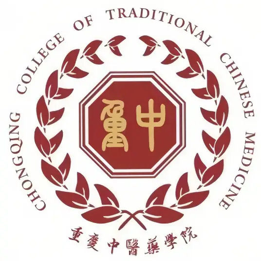 重庆中医药学院包含哪些学院？