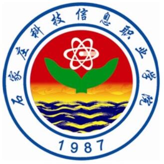石家庄科技信息职业学院是全日制吗？