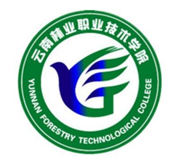 云南林业职院的学院