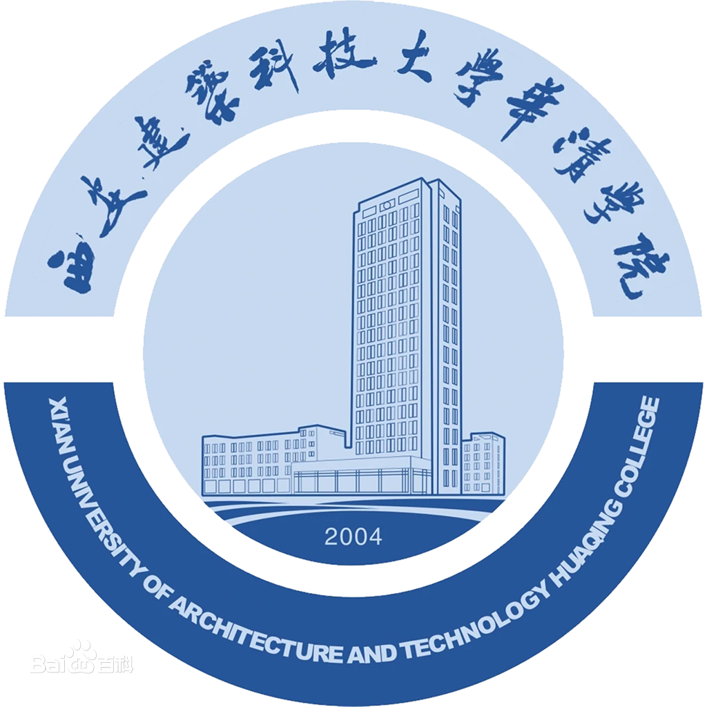 2024年西安建筑科技大学华清学院招生简章