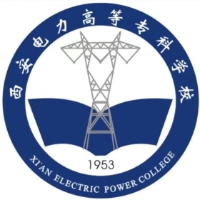 2024年西安电力专科学校招生简章