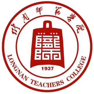 陇南师范学院的学院设置
