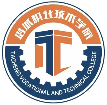 2024年塔城职技学院招生简章