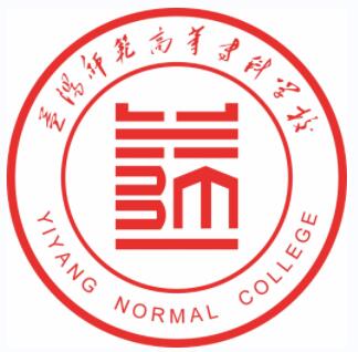 益阳师范高等专科学校学院设置有哪些？