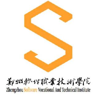 郑州软件职业技术学院是本科还是专科？