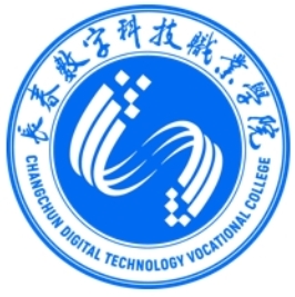 长春数字科技职业学院是公办还是民办？
