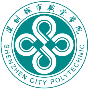 深圳城市职业学院是全日制吗？
