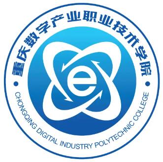 重庆数字产业职业技术学院是本科还是专科学校？”