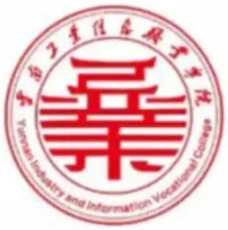 <a href=https://www.211g.cn/tag/yunnan.html target=_blank class=infotextkey>云南</a><a href=https://www.211g.cn/tag/gongye.html target=_blank class=infotextkey>工业</a><a href=https://www.211g.cn/tag/xinxi.html target=_blank class=infotextkey>信息</a><a href=https://www.211g.cn/tag/zhiye.html target=_blank class=infotextkey>职业</a><a href=https://www.211g.cn/tag/xueyuan.html target=_blank class=infotextkey>学院</a>是几本-是<a href=https://www.211g.cn/tag/bonke.html target=_blank class=infotextkey>本科</a>还是专科<a href=https://www.211g.cn/tag/xuexiao.html target=_blank class=infotextkey>学校</a>？