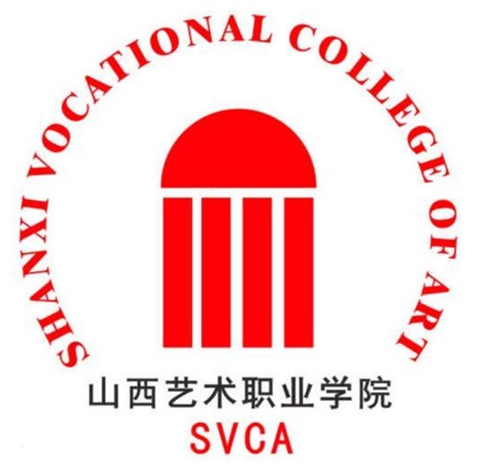 山西艺术职业学院是全日制吗？”