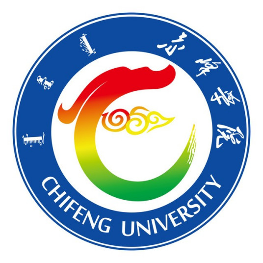 赤峰学院如何