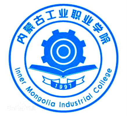 内蒙古工业职业学院是公办还是民办？