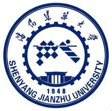 沈阳建筑大学是公立还是私立？