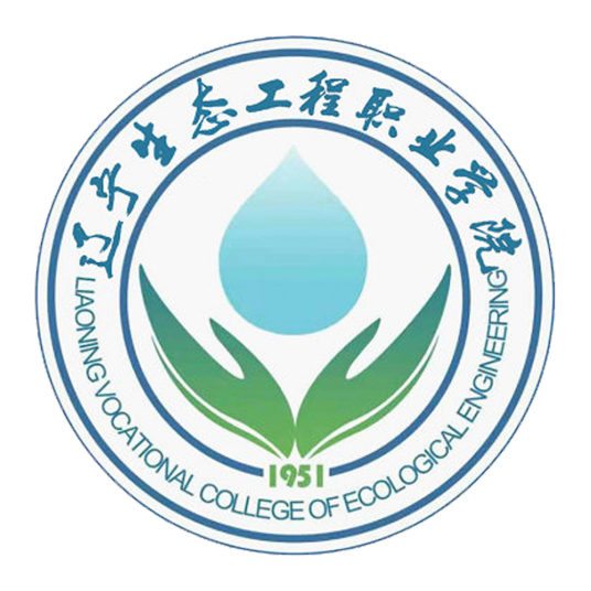 辽宁生态工程职业学院是全日制课程吗？