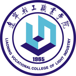 辽宁轻工职业学院是公办还是民办？