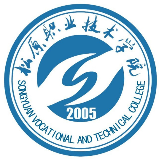 松原职业技术学院是否为全日制？
