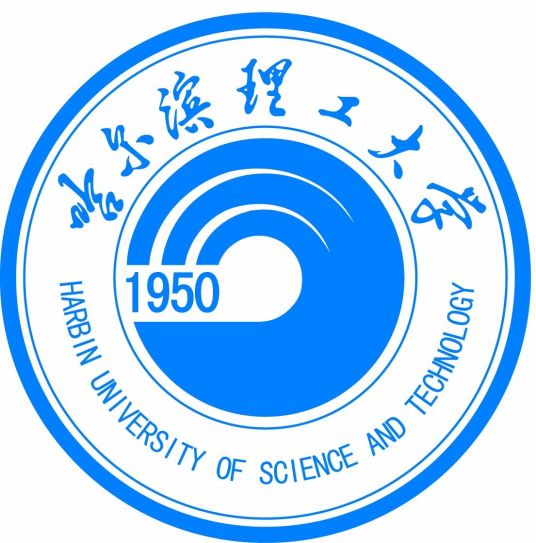 哈尔滨理工大学是公办还是民办？