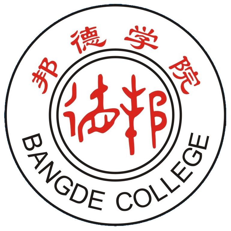 上海邦德职业技术学院是公立还是私立大学？