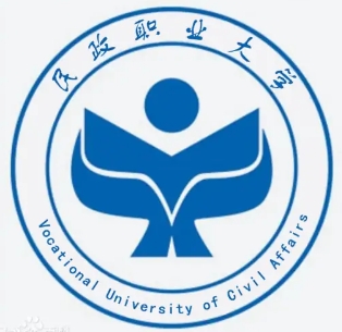 民政职业大学是公办还是民办？