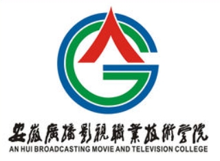2024年安徽广播影视职业技术学院招生信息