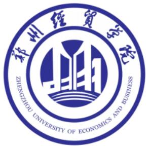 郑州经贸学院设有哪些学院？