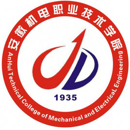 安徽机电职业技术学院设有哪些学院？