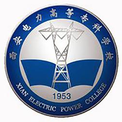 2025年西安电力高等专科学校单招规定