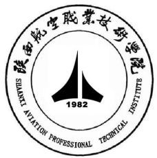 2025年陕西航空职业技术学院高职招生章程