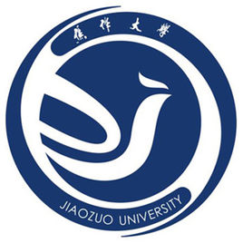 焦作大学学院设置介绍