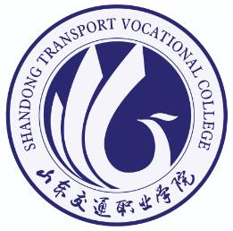 山东交通职业学院设有哪些学院？
