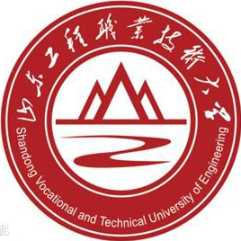 2025年山东工程职业技术大学招生章程