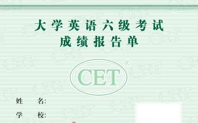 <a href=https://www.211g.cn/tag/daxue.html target=_blank class=infotextkey>大学</a>英语四六级<a href=https://www.211g.cn/tag/fenshu.html target=_blank class=infotextkey>分数</a>分配明细及每题多少分