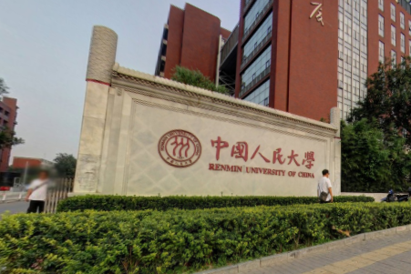 <a href=https://www.211g.cn/tag/xinwen.html target=_blank class=infotextkey>新闻</a><a href=https://www.211g.cn/tag/chuanbo.html target=_blank class=infotextkey>传播</a>学<a href=https://www.211g.cn/tag/guojia.html target=_blank class=infotextkey><a href=https://www.211g.cn/tag/guojia target=_blank class=infotextkey>国家</a></a><a href=https://www.211g.cn/tag/zhongdian.html target=_blank class=infotextkey>重点</a><a href=https://www.211g.cn/tag/xueke.html target=_blank class=infotextkey>学科</a><a href=https://www.211g.cn/tag/mingdan.html target=_blank class=infotextkey>名单</a> <a href=https://www.211g.cn/tag/xinwen.html target=_blank class=infotextkey>新闻</a><a href=https://www.211g.cn/tag/chuanbo.html target=_blank class=infotextkey>传播</a>学<a href=https://www.211g.cn/tag/guojia.html target=_blank class=infotextkey><a href=https://www.211g.cn/tag/guojia target=_blank class=infotextkey>国家</a></a><a href=https://www.211g.cn/tag/zhongdian.html target=_blank class=infotextkey>重点</a><a href=https://www.211g.cn/tag/xueke.html target=_blank class=infotextkey>学科</a><a href=https://www.211g.cn/tag/mingdan.html target=_blank class=infotextkey>名单</a>