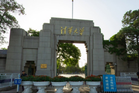桥梁隧道工程考研院校排名