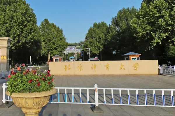运动人体科学<a href=https://www.211g.cn/tag/zhuanye.html target=_blank class=infotextkey>专业</a>简介与就业<a href=https://www.211g.cn/tag/qianjing.html target=_blank class=infotextkey>前景</a>