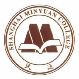 上海民远职业技术学院设有哪些学院？