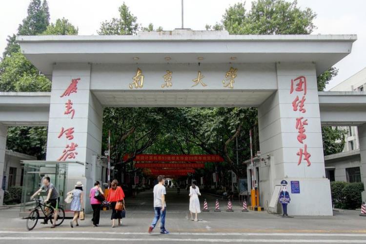 天体物理专业概述与就业前景分析