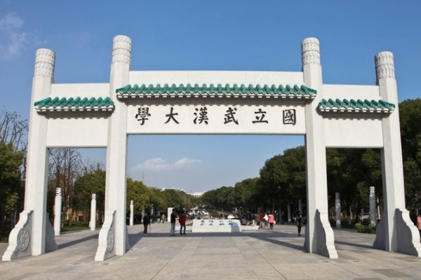 地图制图学与地理信息工程专业概述